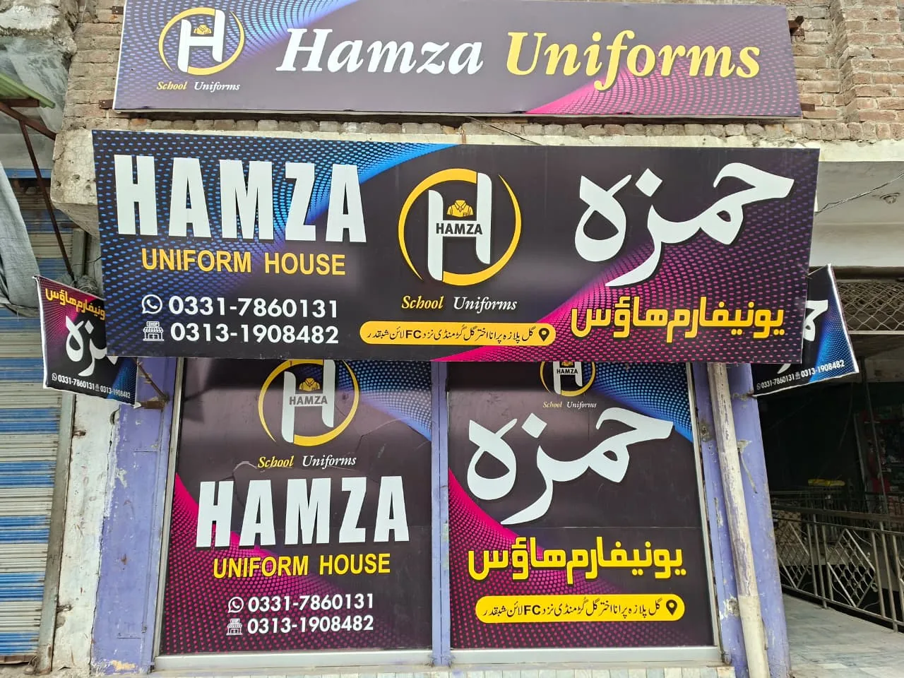 Hamza Uniforms storefront